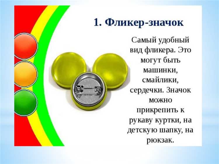 Особенности нормативных требований к уровню фликеров в энергосистемах