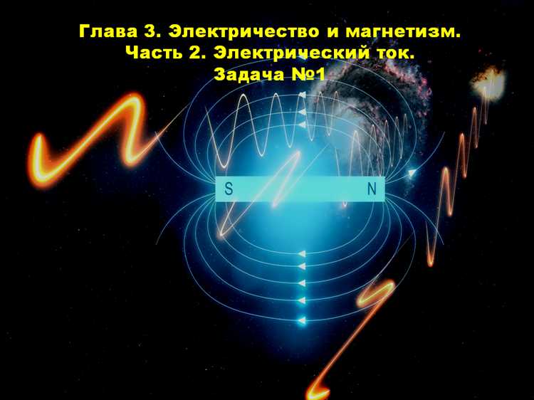 Влияние фликеров на качество электроэнергии и работу оборудования