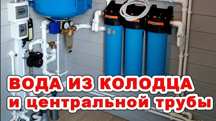 Какие параметры колодца чаще всего обсуждаются при расчёте объёма
