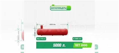 Практические способы измерения объема газа в газгольдере