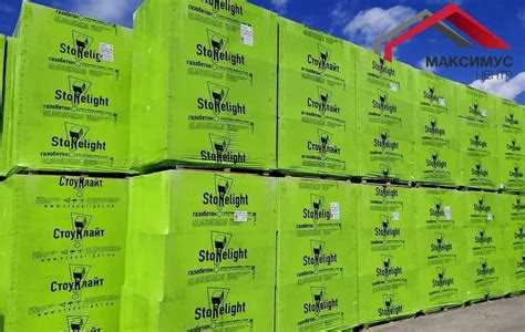 Газоблок 600х300х200 цена на сколько градусов холода