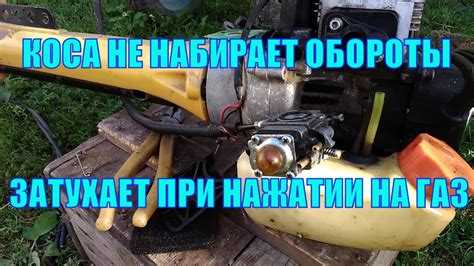 Засорение топливопровода и фильтра: как обнаружить и устранить