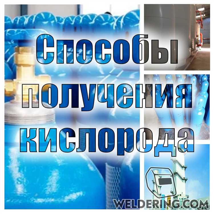 Сравнительный анализ суточных колебаний уровня кислорода в КП и ПС