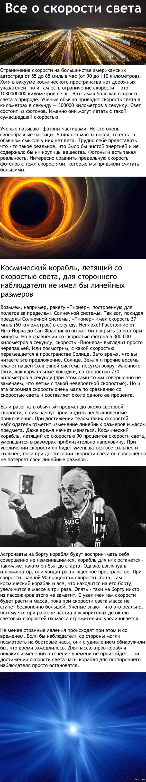 Какие последствия различий в скорости света важны для оптических приборов