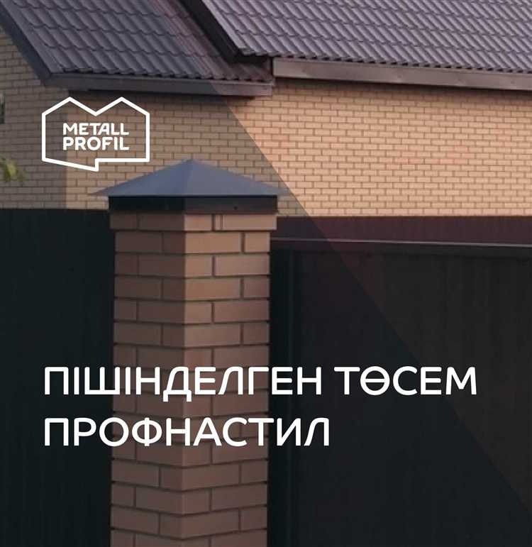 Какие ошибки часто совершают при выборе профлиста для пола