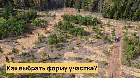 Как оценить перспективы подключения к коммуникациям