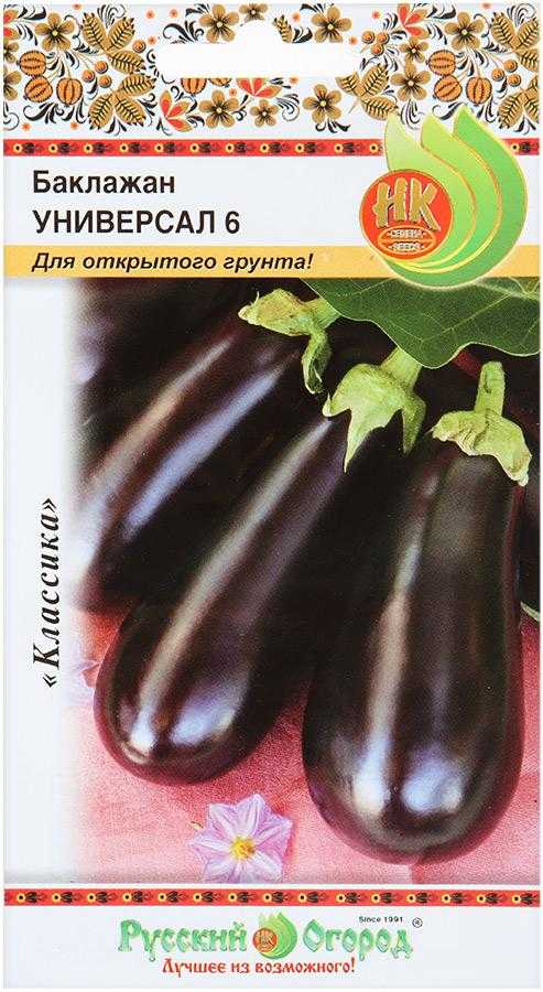 Рейтинг популярных онлайн-площадок для покупки семян овощей