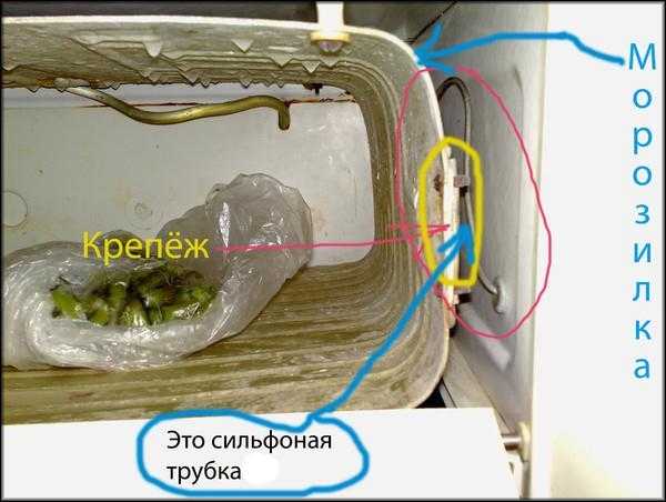 Где находится температурный датчик в холодильнике самсунг