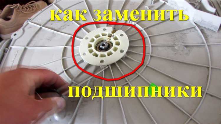 Какие детали нужно разобрать для доступа к подшипникам