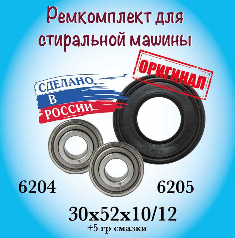 Где находятся подшипники в стиральной машине