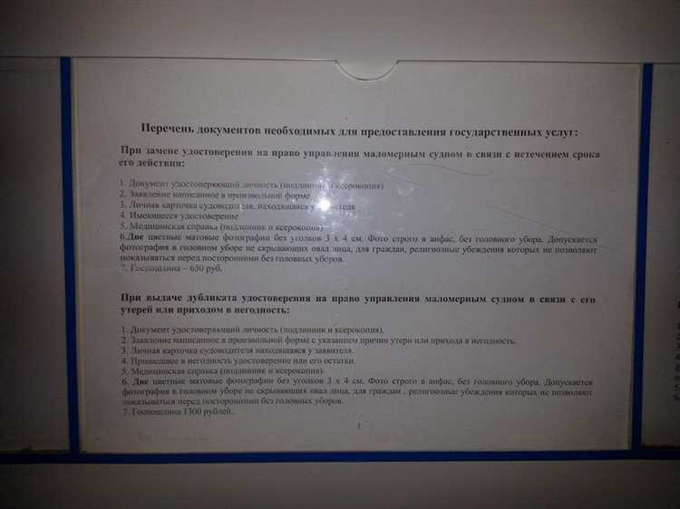 Куда обращаться для подачи заявления на смену собственника газа