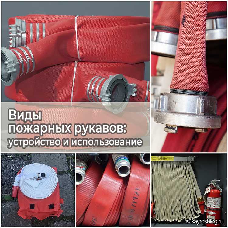 Выбор подходящего типа пожарного рукава для дачных условий