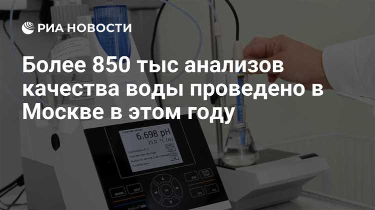 Сколько стоит анализ воды в частных и государственных учреждениях