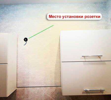 Где сделать розетку для вытяжки на кухне Где сделать розетку для вытяжки на кухне