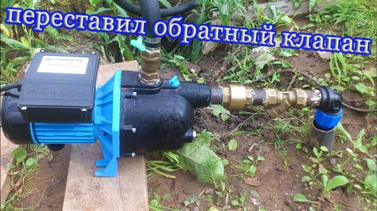Где установить обратный клапан для скважинного насоса