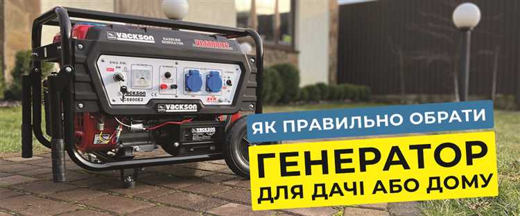 Генератор для дома какой лучше выбрать