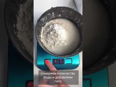 Оптимальные условия хранения и подготовки гипса