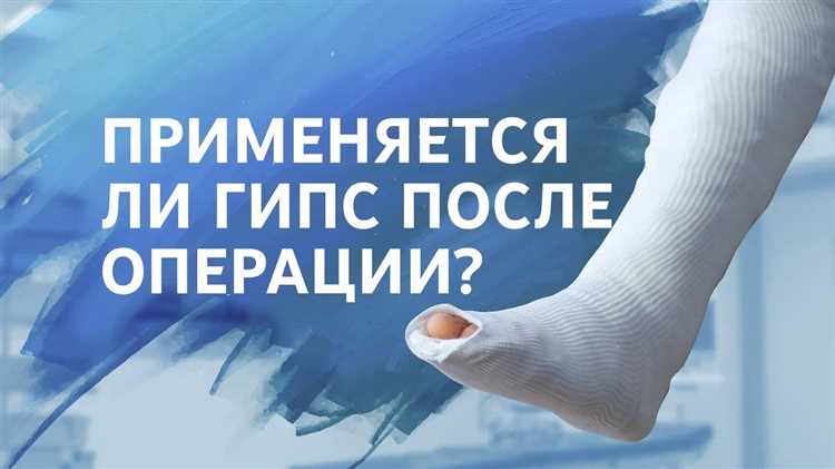 Как снизить температуру воды для замешивания гипса