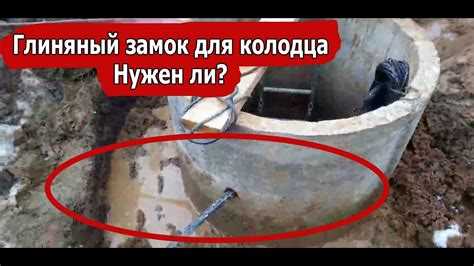 Как подготовить участок и почву для укладки глиняного замка
