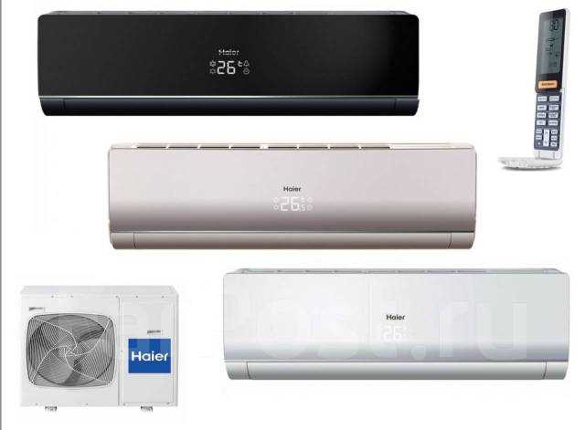 Haier или hisense кондиционер что лучше