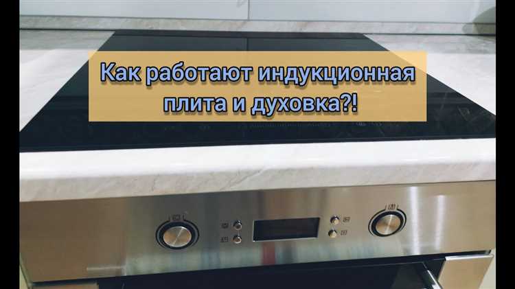 Воздействие посуды на уровень шума