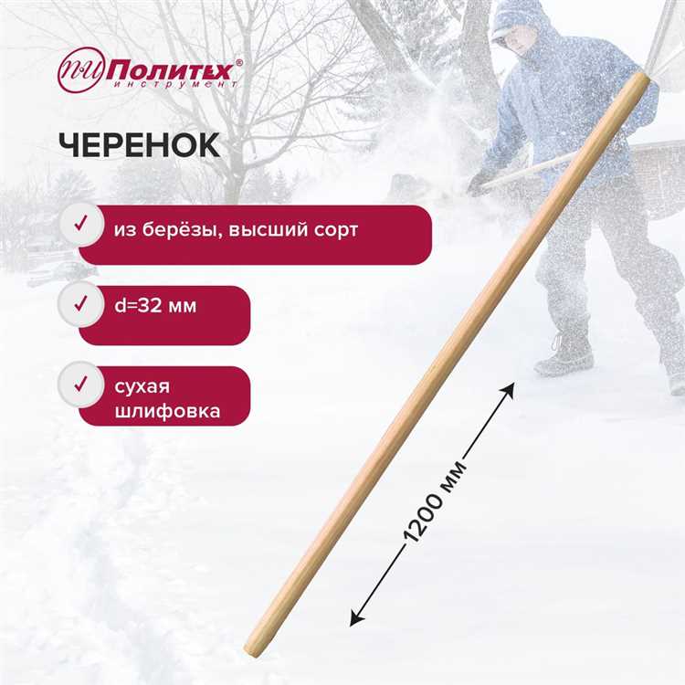 Из чего сделать черенок для лопаты