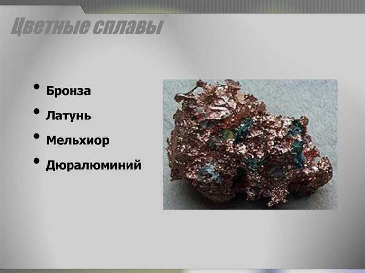 Как марганец влияет на прочность и сколько его нужно
