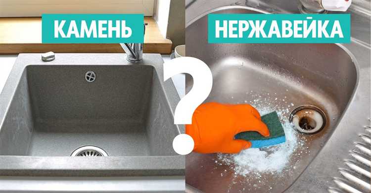 Что важнее при выборе: устойчивость к царапинам или к пятнам