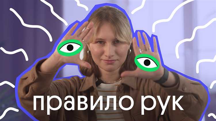 Исторический контекст появления правила буравчика в образовании
