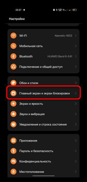 Влияние блокировки экрана на прием и завершение звонков