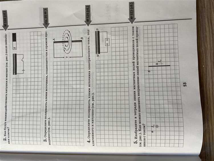 Роль материалов в изменении магнитных взаимодействий