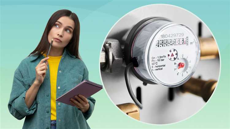 Когда именно нужно передавать показания счетчиков воды