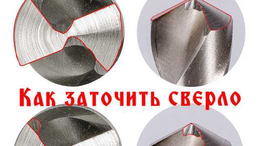 Использование шурупов и саморезов для выталкивания сверла