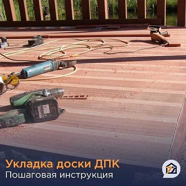 Как использовать вспомогательные шаблоны и направляющие рейки