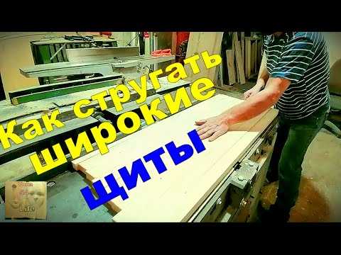 Как разметить доску для последовательной обработки узкими участками