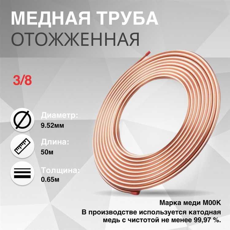 Выбор инструмента для ручного сгибания медных трубок