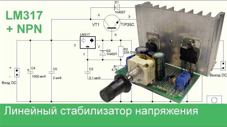 Какие технические характеристики важны при выборе понижающего преобразователя?