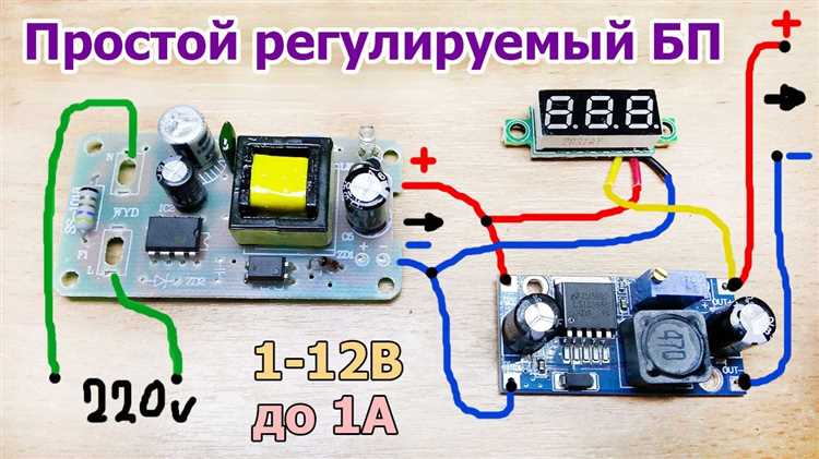 Как рассчитать необходимую мощность для понижающего преобразователя?
