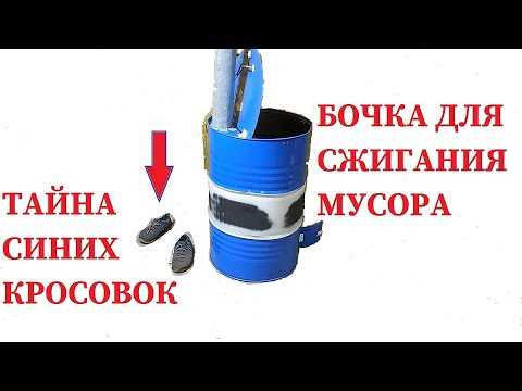 Создание дверцы и системы загрузки топлива в бочку
