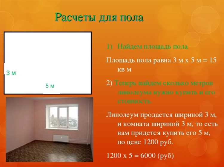 Пример 4: Площадь круга