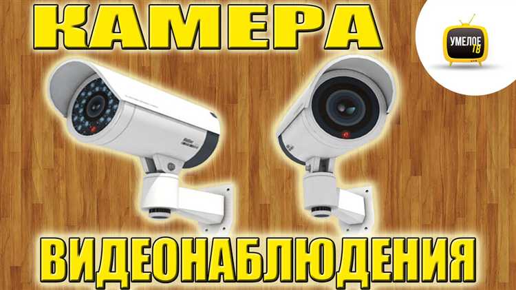 Подключение и настройка программного обеспечения для удалённого доступа