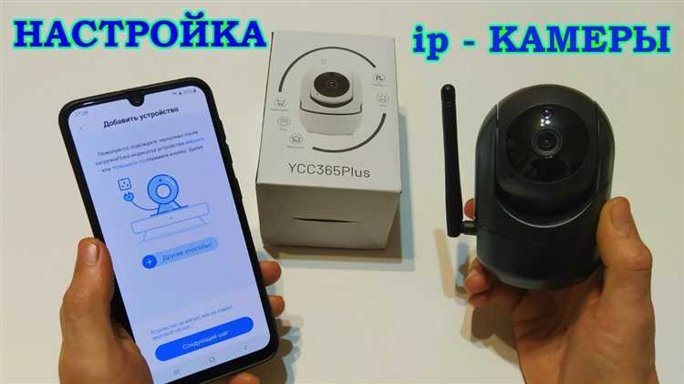 Как из обычной камеры сделать ip камеру
