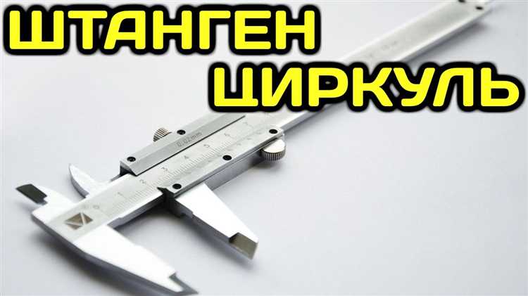 Сравнение результатов измерения с техническими стандартами дюбелей