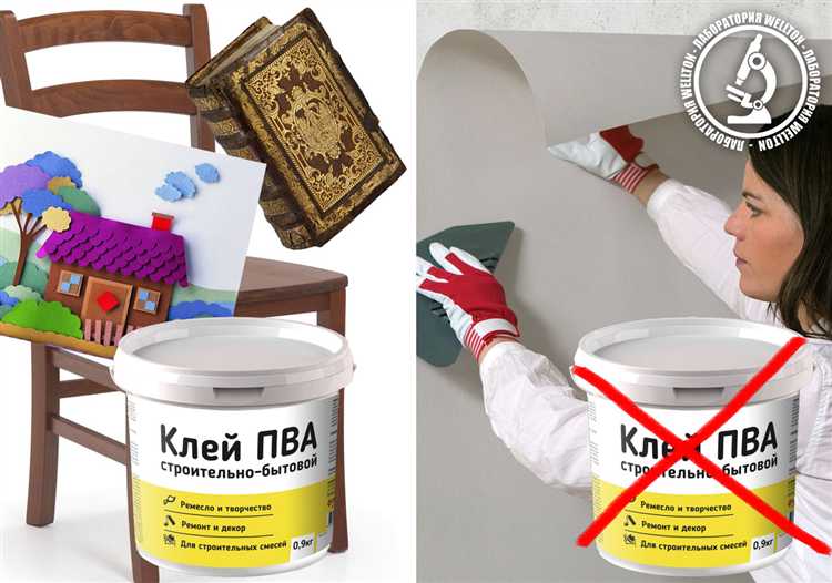 Подготовка стен перед нанесением клея