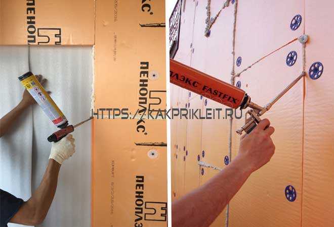 Рекомендации по затирке швов на пеноплексе