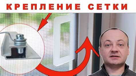 Разметка мест установки крепежных элементов на раме