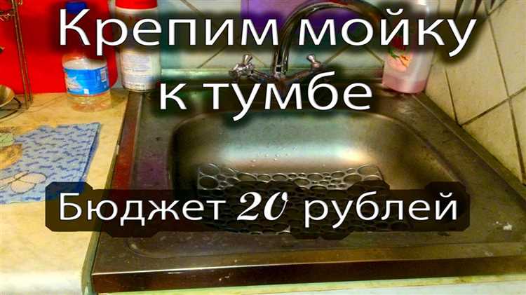 Разметка и сверление отверстий для крепления