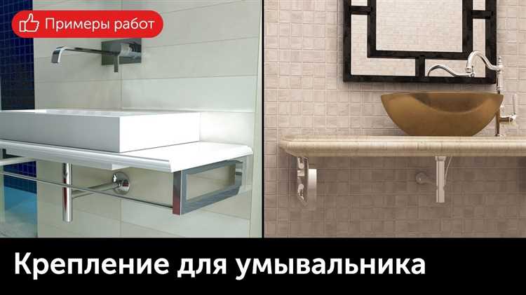 Монтаж столешницы с применением металлических креплений