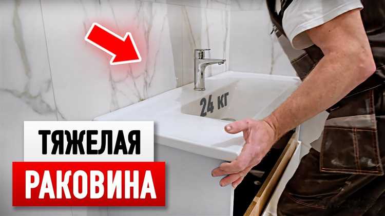 Особенности крепления раковины с помощью кронштейнов