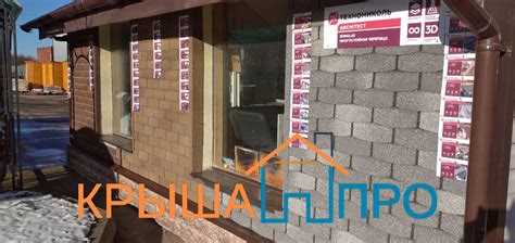 Фиксация плитки с учётом направления и перехлёста